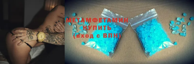 МЕТАМФЕТАМИН винт  Высоцк 